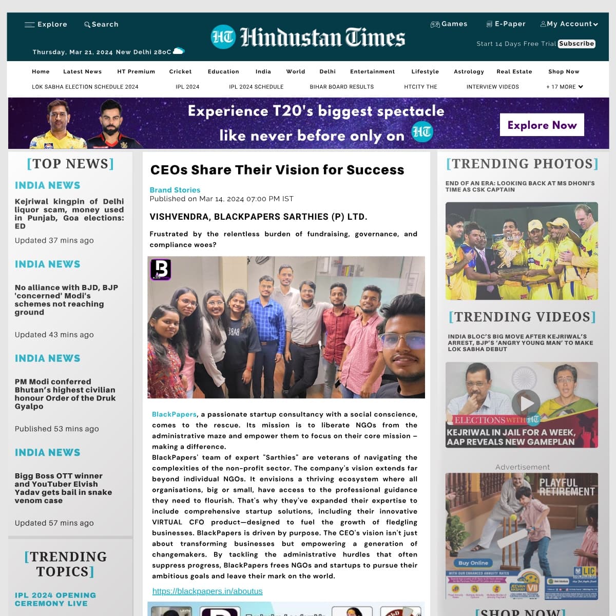 Hindustan Times feature mentioning BlackPapers leadership